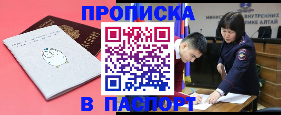 где прописаться в Слободской